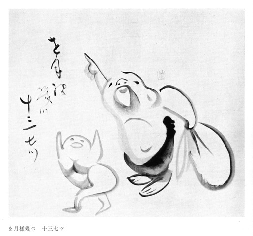 Loading Image
